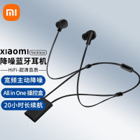 [官方旗舰店]小米(MI)Xiaomi 降噪蓝牙耳机Necklace 运动无线耳机 旗舰降噪 20H长续航 曜夜黑