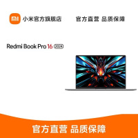 小米笔记本电脑 红米 RedmiBook Pro 16 2024 酷睿标压Ultra7 3.1K165hz高刷屏 轻薄本(32G 1T)灰