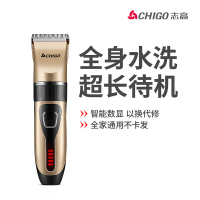 志高(CHIGO) 理发器电动推剪 剃头电推子 家用男士剪发器 充插两用成人儿童修剪机头发护理ZG-F838