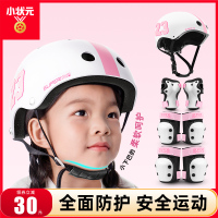 儿童轮滑护具头盔套装男女童滑板防护装备骑行平衡车溜冰鞋护膝