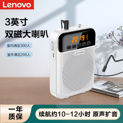 联想(Lenovo)A800小蜜蜂无线扩音器喇叭 大功率便携导游教师教学专用 插卡U盘音