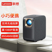 联想(Lenovo) T100投影仪 家用投影机 智能家庭影院 850ANSI流明 自动对焦校正 标配版风暴灰