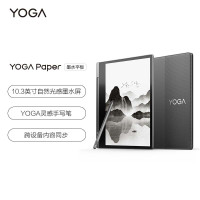 联想YOGA Paper 墨水平板 2023 10.3英寸 电子书阅读 课堂会议笔记 4GB+64GB WIFI 深空灰