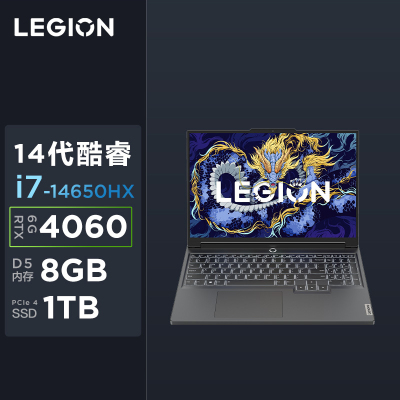 联想(Lenovo)拯救者Y7000P 2024 16英寸电竞游戏本笔记本电脑(14代i7-14650HX 16G 1T RTX4060 2.5k 165Hz100%sRGB)灰