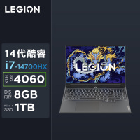 联想(Lenovo)拯救者Y7000P 2024 16英寸电竞游戏本笔记本电脑(14代i7-14700HX 16G 1T RTX4060 2.5k 165Hz100%sRGB)灰色