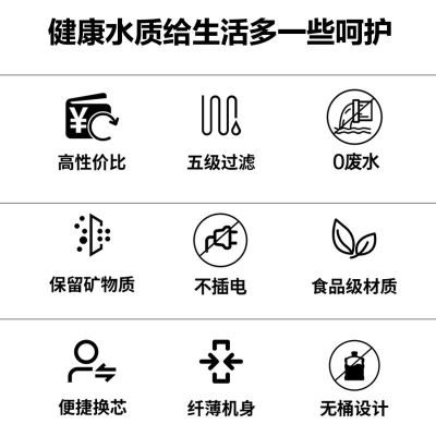 沁园净水器家用厨房过滤器自来水净化无废水矿物质超滤机净水机1004