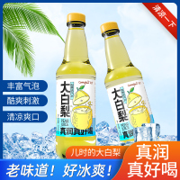 刻凡大白梨果味汽水528ml*4瓶碳酸饮料瓶装炎夏解渴怀旧汽水