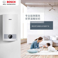 Bosch/博世壁挂炉延保服务权益(非冷凝产品)