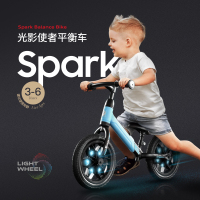 德国QPlay儿童平衡车1-3岁宝宝滑步车无脚踏单自行车滑行车Spark