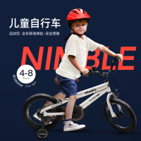 德国QPlay儿童自行车4-6-8岁男女孩中大童16寸脚踏车辅助轮nimble