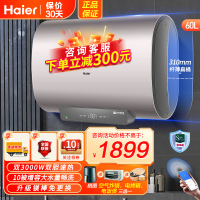 海尔(Haier)电热水器扁桶60升3000W速热纤薄扁桶双胆速热WIFI智控镁棒免更换健康抑菌洗 GM5