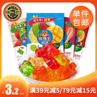 [第2件减15元]徐福记熊博士橡皮糖水果软糖糖果综合果味60g*10袋儿童小零食