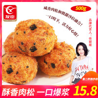 友臣小贝肉松海苔蛋糕500g整箱营养早餐面包网红食品宵夜点心休闲小吃