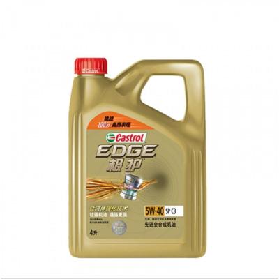 Castrol嘉实多官方正品极护SP级全合成汽车发动机润滑油5W-30 4L