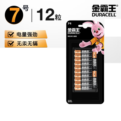 金霸王(Duracell)7号电池12粒装 碱性七号干电池