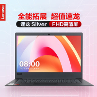 联想(Lenovo)昭阳E41 速龙双核 14英寸轻薄商务办公学生网课笔记本电脑(AMD速龙3050U 8G 256G固态 黑色 正版WIN10) 定制 全高清屏幕