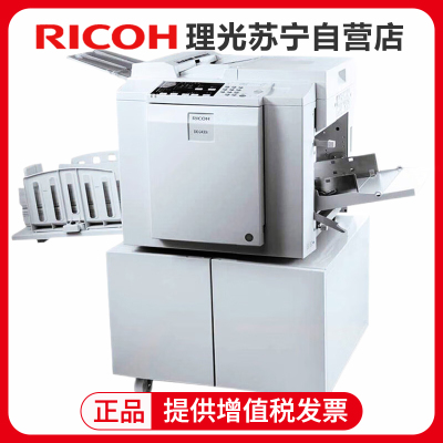 理光(Ricoh)DD 2433C高速数码印刷机油印机一体机速印机8开扫描学校试卷印刷数码印刷机 速印机 60-90页/分(原稿制版)