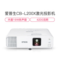 爱普生(EPSON)CB-L200X高亮激光商用投影机(4200流明高色彩亮度无线投屏快速开机) 套餐二