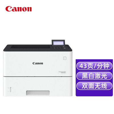 佳能(Canon) LBP325x A4黑白激光商用办公双面网络打印机 LBP325x双面无线打印机[43页/分]套餐1