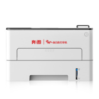 奔图(PANTUM)P3385DN A4黑白激光单功能打印机 双系统打印/自动双面有线网络局域网企业家庭家用办公打印机1