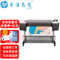 惠普(HP) 绘图仪 A1A0t650/730/830大幅面写真喷绘机打印机工程CAD及线条蓝图T1708dr B0+4