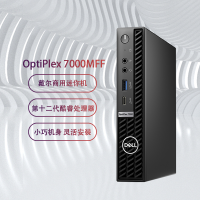 戴尔(DELL) OptiPlex 7000MFF 12代酷睿迷你mini小巧主机台式电脑微型商用图文办公台式机 I9-12900T 8G/256G/无线蓝牙