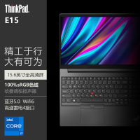 [win11系统]联想ThinkPad E15 0TCD 11代酷睿15.6英寸轻薄商务手提笔记本电脑(i7-1165G7/16G/512G SSD/集显)