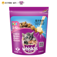 伟嘉幼猫猫粮 海洋鱼味1.2kg 天然猫粮 2-12月 布偶蓝猫橘猫加菲英短猫咪主粮