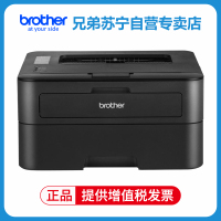 兄弟(brother)HL-2260黑白激光打印机 OA办公设备打印成像设备 单打印 无复印功能 30页/分钟高速打印