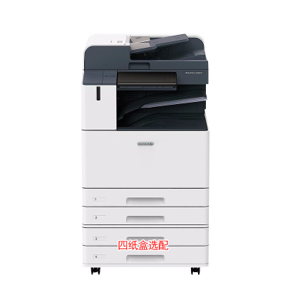 富士施乐 ApeosPort C3070 CPS 彩色激多功能A3A4复合机打印复印扫描一体机 彩机 C3070cps 30页/分钟四纸盒标配+传真