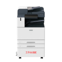 富士施乐ApeosPortC3570CPS彩色激光打印复印机施乐C3570A3A4打印机复印扫描一体机 C3570cps 30页/分钟双纸盒 标配+A2内置装订器
