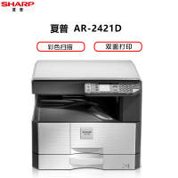 夏普AR-2421D A3激光黑白多功能复印打印扫描复合机24页/分钟双面打印U盘打印扫描2348DV升级版341X/2341D/2341R系列AR-2421D(盖板+单纸盒)