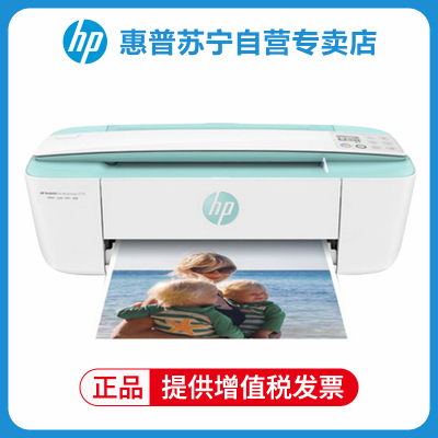 惠普(HP) DJ3776 惠省系列彩色喷墨打印机家用迷你多功能打印机一体机(无线打印 复印 扫描)标配
