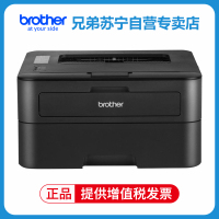 兄弟(brother)HL-2260黑白激光打印机 OA办公设备打印成像设备 单打印 无复印功能 30页/分钟高速打印 套餐四