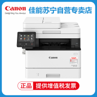 佳能(Canon)iCMF441dw/MF443dw MF449dw A4黑白激光多功能一体机打印复印扫描传真 自动双面打印双面复印双面扫描 无线打印MF449dw 套餐二