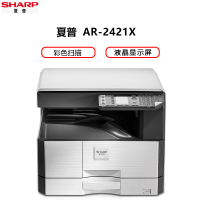 夏普AR 2421X A3激光黑白数码多功能复印打印扫描复合机24页/分钟USB打印AR2348SV升级版 AR2421X/2421D/2421R系列AR-2421输稿器+单纸盒