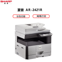 夏普AR-2421R A3激光黑白数码多功能复印打印扫描复合机24页/分钟网络打印AR2348NV升级版AR2421X/2421D/2421R系列AR-2421R(输稿器+双纸盒)