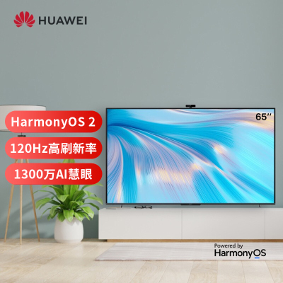 华为智慧屏 S Pro 75英寸120Hz 超薄全面屏 鸿蒙HarmonyOS 2 AI摄像头 4K超高清液晶游戏电视机