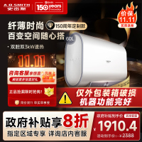 AO史密斯佳尼特新品60L电热水器 健康新升级 储水式扁桶 一级能效速热 超薄双胆 CTE-60HT1S[箱损特价]