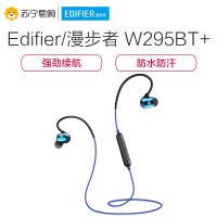 EDIFIER/漫步者 W295BT+蓝牙耳机运动跑步耳塞开车入耳式超长待机 蓝色