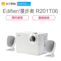 EDIFIER/漫步者 R201T06电脑音响多媒体台式音箱家用低音炮 白色