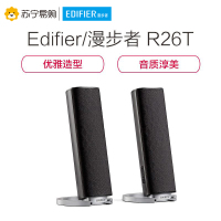 EDIFIER/漫步者 R26T多媒体有源音箱2.0立体声台式电脑笔记本桌面音响家用 黑色