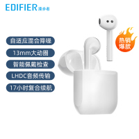 EDIFIER/漫步者DreamPods Pro真无线主动降噪蓝牙耳机入耳式骨传通话2022年新款适用于苹果华为小米安卓