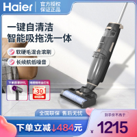 海尔(Haier)洗地机智能无线吸洗拖一体洗地机家用电动拖把拖地洗地扫地机吸尘器2022新款