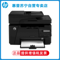 惠普HP LaserJet Pro MFP M128fn黑白激光多功能打印连续复印件扫描A4纸电话传真机一体机办公四合一 惠普m128fw 惠普M128FN打印机