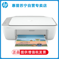 惠普HP DeskJet 2332 彩色喷墨打印机家用小型复印件扫描一体机家庭学生多功能电脑打字a4照片相片办公黑白三合一 代替惠普2132  惠普2332打印机