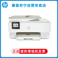惠普/HP 7920彩色喷墨一体机A4无线打印 扫描 复印家用学生手机无线打印机打印复印机手机无线打印复印扫描一体机无线打印一体机照片打印机 自动双面打印机 惠普7920打印机