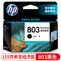 hp/惠普803墨盒适用1112 1111 2131 2132 2621 2622打印机墨盒