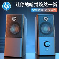 HP/惠普DHS-2101音响电脑音响家用电脑台式机笔记本桌面小型迷你音箱重低音炮有线USB双扬声器有源多媒体影响