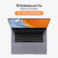 华为MateBookD14键盘膜13s寸16Pro笔记本15